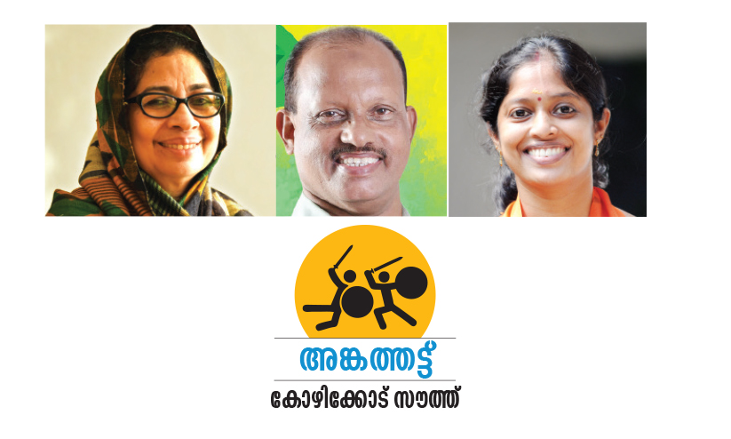 angathattu kozhikode north angathattu kozhikode north