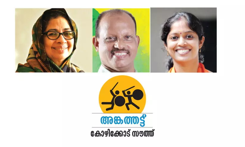 angathattu kozhikode north angathattu kozhikode north