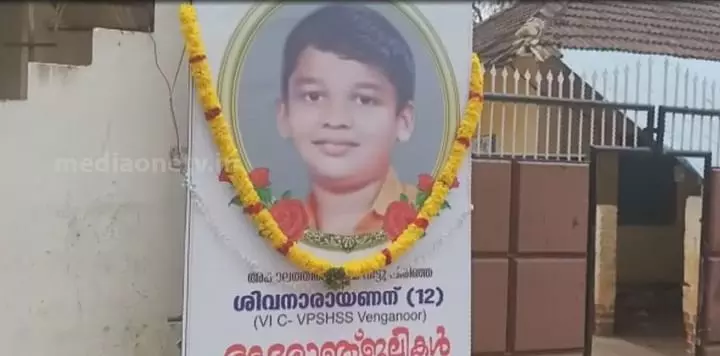 sivanarayanan sivanarayanan