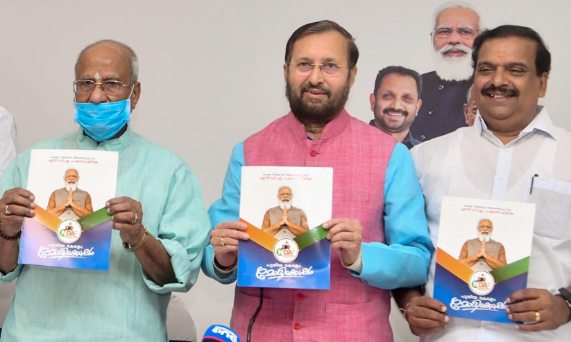 കേരളത്തിൽ ലൗ ജിഹാദിനെതിരെ നിയമം; ബി.പി.എൽ കുടുംബങ്ങൾക്ക് സൗജന്യ ഗ്യാസ്, ബി.ജെ.പി പ്രകടനപത്രിക പുറത്തിറക്കി കേരളത്തിൽ ലൗ ജിഹാദിനെതിരെ നിയമം; ബി.പി.എൽ കുടുംബങ്ങൾക്ക് സൗജന്യ ഗ്യാസ്, ബി.ജെ.പി പ്രകടനപത്രിക പുറത്തിറക്കി