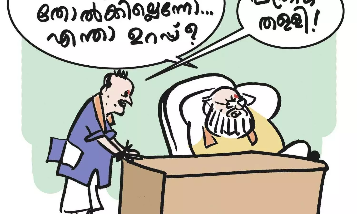 തോൽക്കില്ല.. ഉറപ്പ്..!