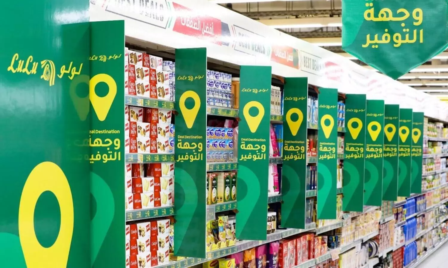 ഷോപ്പിങ് വിസ്മയമൊരുക്കി ലുലുവിൽ ഡീൽ ഡെസ്റ്റിനേഷൻ