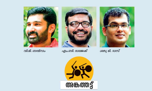 യുവത്വം മാറ്റുരക്കുന്ന തൃത്താല