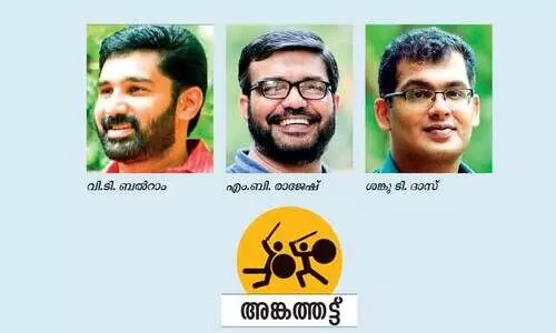 യുവത്വം മാറ്റുരക്കുന്ന തൃത്താല