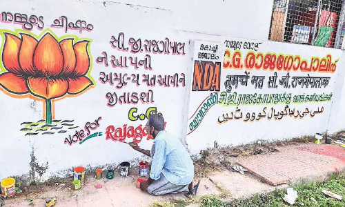 മട്ടാഞ്ചേരിയിൽ ചുവരെഴുത്ത് ആറ് ഭാഷകളിൽ