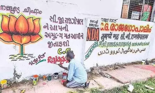 മട്ടാഞ്ചേരിയിൽ ചുവരെഴുത്ത് ആറ് ഭാഷകളിൽ