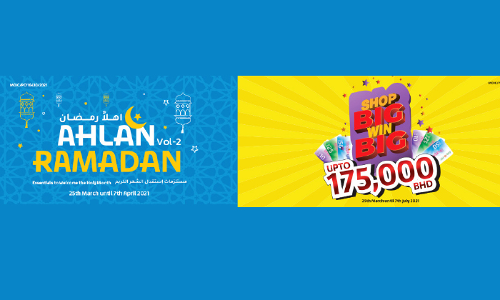 ലുലുവിൽ ഷോപ്​ ബിഗ്​, വിൻ ബിഗ് ഇന്നുമുതൽ