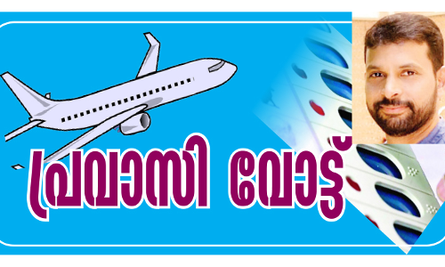 എടുത്തുപറയാൻ ഒരു നേട്ടവുമില്ലാത്ത സർക്കാർ