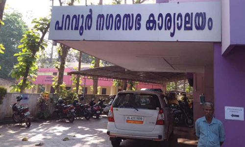 കുത്തകപ്പാട്ടം: പറവൂർ ന​ഗ​ര​സ​ഭ​ക്ക്​ 24 ല​ക്ഷം രൂ​പ​യു​ടെ ന​ഷ്​​ടമെന്ന്​ എൽ.ഡി.എഫ് കൗൺസിലർമാർ