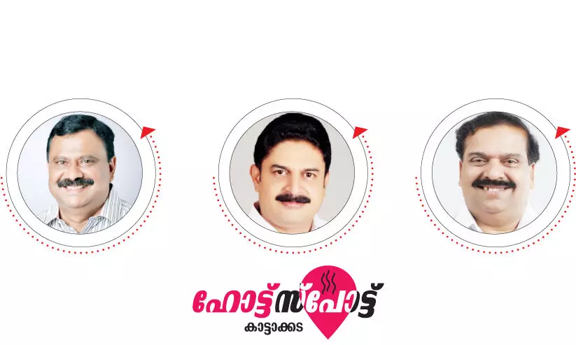 കാ​ട്ടാ​ക്ക​ട​യി​ൽ ക​ട്ട​യ്​​ക്ക്​ ക​ട്ട