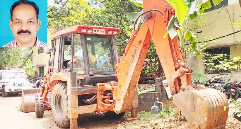 ഇൻഷുറൻസ് ഇല്ല; ഗൃഹനാഥെൻറ മരണത്തിനിടയാക്കിയ മണ്ണുമാന്തി കോടതി കണ്ടുകെട്ടി ഇൻഷുറൻസ് ഇല്ല; ഗൃഹനാഥെൻറ മരണത്തിനിടയാക്കിയ മണ്ണുമാന്തി കോടതി കണ്ടുകെട്ടി