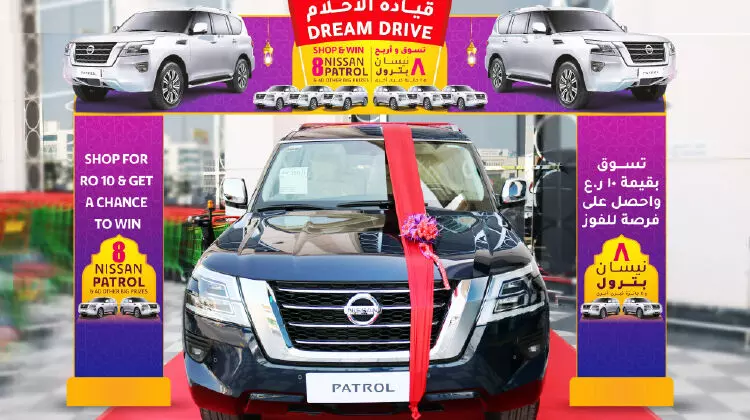 ലുലുവിൽ ഡ്രീം ഡ്രൈവ്​ സമ്മാന പദ്ധതിക്ക്​ തുടക്കമായി