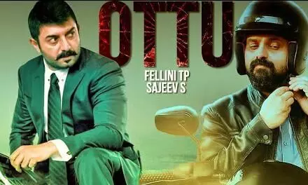 ഒറ്റുമായി അരവിന്ദ് സ്വാമിയും ചാക്കോച്ചനും; ചിത്രമൊരുങ്ങുന്നത്​ തമിഴിലും മലയാളത്തിലും