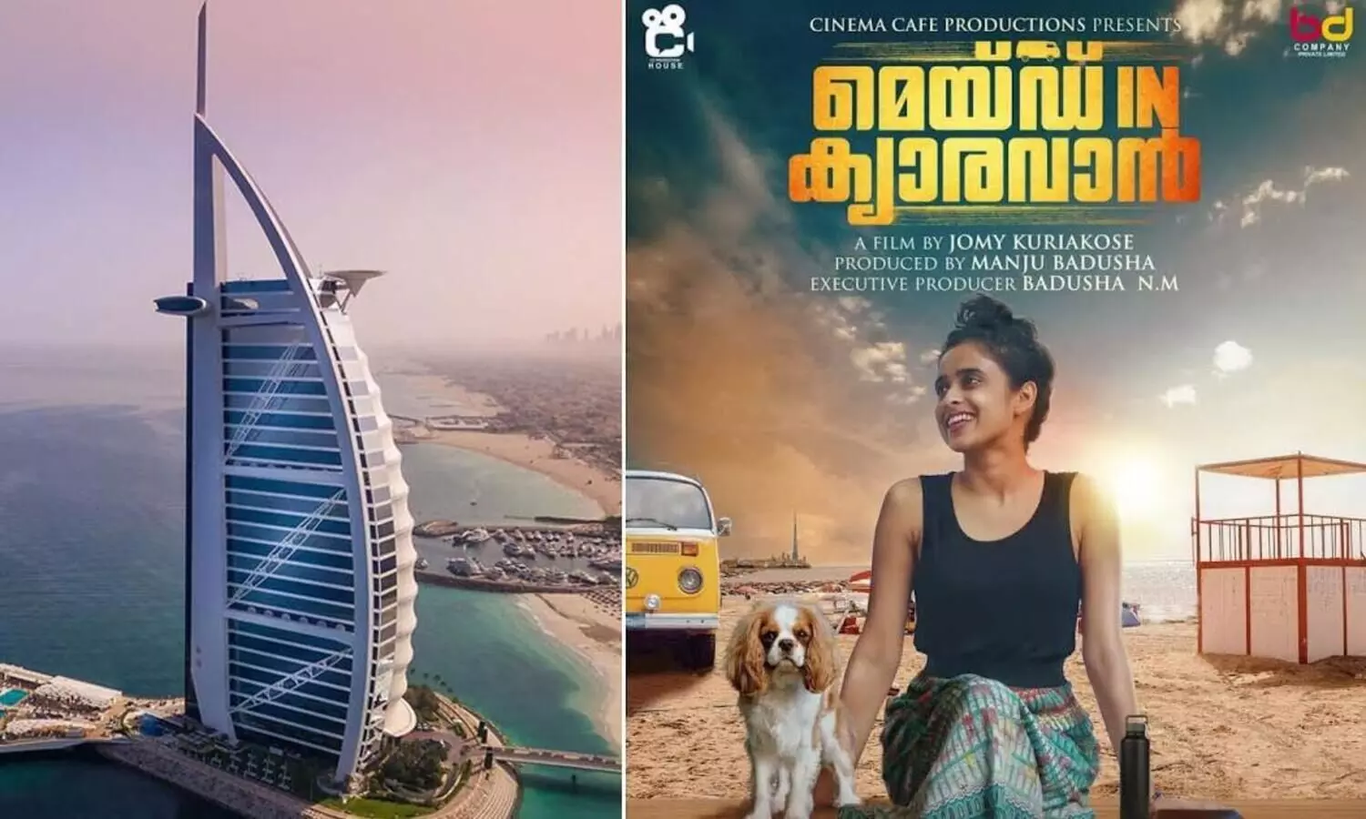 made in caravan movie