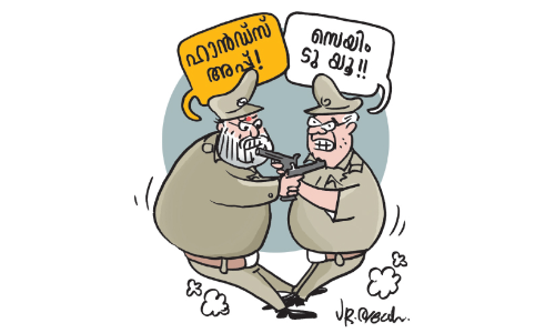 central agencies judicial investigation