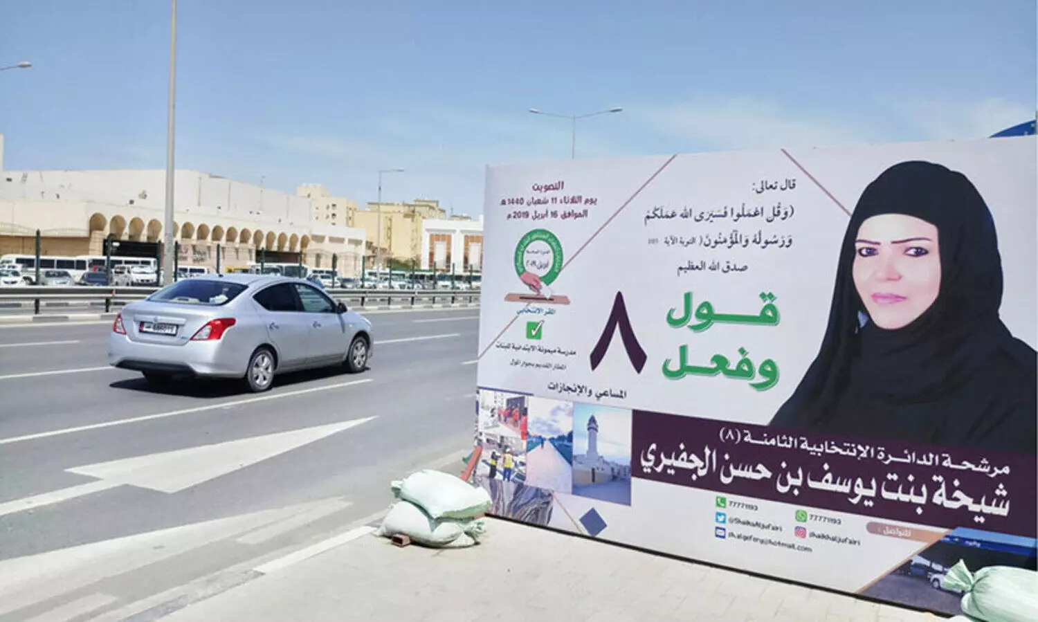 നാട്ടിൽ തെരഞ്ഞെടുപ്പ്​ ചൂട്​: കൗലും ഫിഅ്​ലും... ഖത്തറി​െല തെരഞ്ഞെടുപ്പ്​​ വിശേഷങ്ങൾ