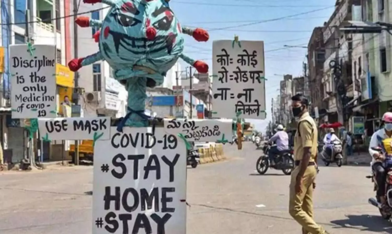 maharashtra lockdown