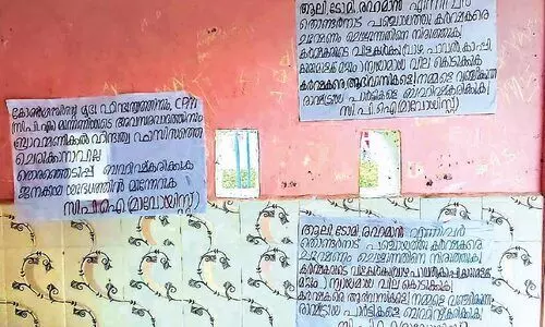 maoist poster wayanad