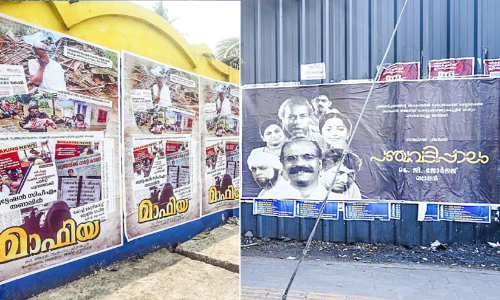 poster war-kalamassery
