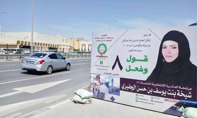 നാട്ടിൽ തെരഞ്ഞെടുപ്പ്​ ചൂട്​: കൗലും ഫിഅ്​ലും... ഖത്തറി​െല തെരഞ്ഞെടുപ്പ്​​ വിശേഷങ്ങൾ