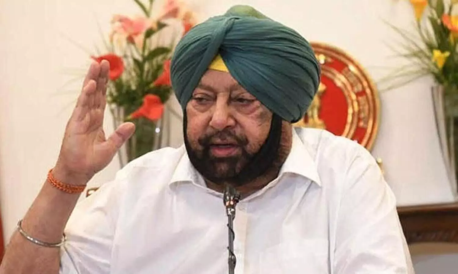 Amarinder Singh