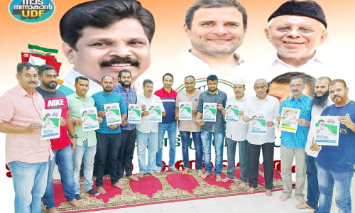 ജി​ദ്ദ ക​രു​വാ​ര​കു​ണ്ട് യു.​ഡി.​എ​ഫ് ക​ൺ​വെ​ൻ​ഷ​ൻ