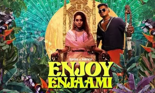 കുക്കൂ..കുക്കൂ..- മണ്ണില്ലാത്തവന്‍റെ കണ്ണീർ ഗീതത്തിന്​ കോടിക്കണക്കിന്​ ഹൃദയങ്ങളുടെ ഏറ്റുപാടൽ