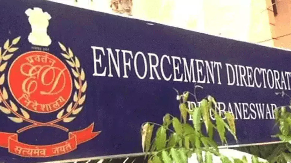 ജുഡീഷ്യൽ അന്വേഷണനീക്കം നിയമപരമായി നേരിടാൻ ഇ.ഡി ജുഡീഷ്യൽ അന്വേഷണനീക്കം നിയമപരമായി നേരിടാൻ ഇ.ഡി