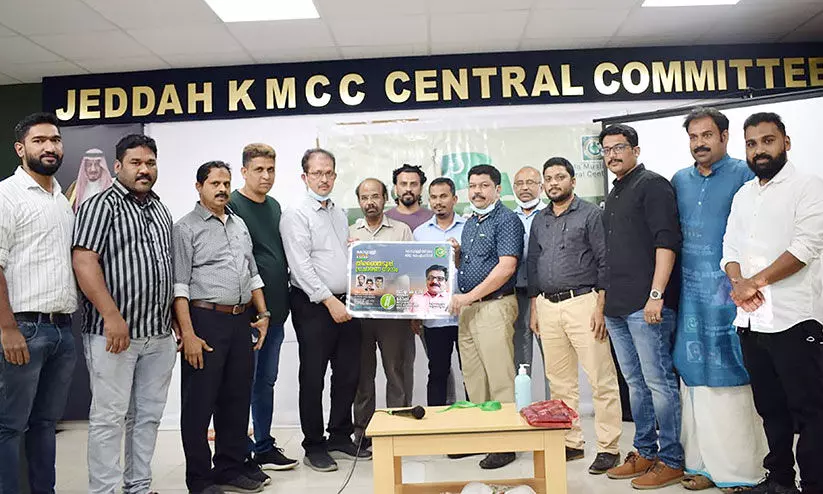 ജിദ്ദ കൊടുവള്ളി കെ.എം.സി.സി തെരഞ്ഞെടുപ്പ് ഗാനം പുറത്തിറക്കി ജിദ്ദ കൊടുവള്ളി കെ.എം.സി.സി തെരഞ്ഞെടുപ്പ് ഗാനം പുറത്തിറക്കി