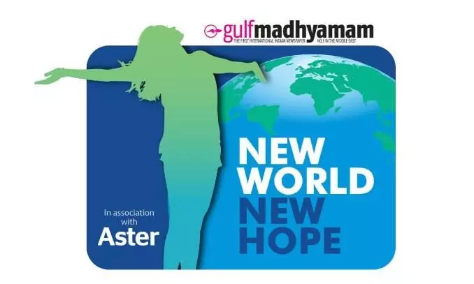 കോ​വി​ഡ്​ രോ​ഗ​മു​ക്ത​ർ അ​റി​യാ​ൻ;   ഗ​ൾ​ഫ്​ മാ​ധ്യ​മം- ആ​സ്​​റ്റ​ർ വെ​ബി​നാ​ർ ഏ​പ്രി​ൽ ഏ​ഴി​ന്