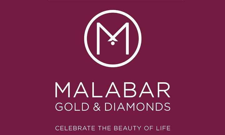 മലബാര് ഗോള്ഡ് ഒരുവർഷത്തിനുള്ളിൽ 56 ഷോറൂമുകള് തുറക്കും മലബാര് ഗോള്ഡ് ഒരുവർഷത്തിനുള്ളിൽ 56 ഷോറൂമുകള് തുറക്കും