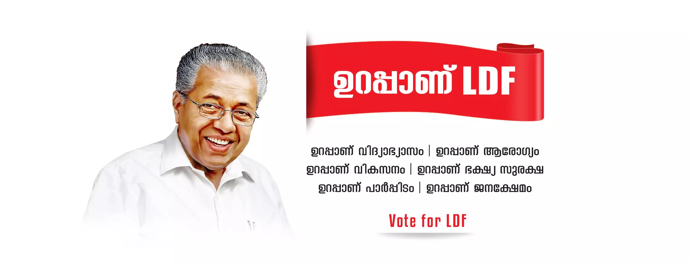 മന്ത്രിസഭയിൽ യുവതക്കും പുതുമുഖങ്ങൾക്കും പ്രാമുഖ്യം നൽകാൻ ധാരണ മന്ത്രിസഭയിൽ യുവതക്കും പുതുമുഖങ്ങൾക്കും പ്രാമുഖ്യം നൽകാൻ ധാരണ