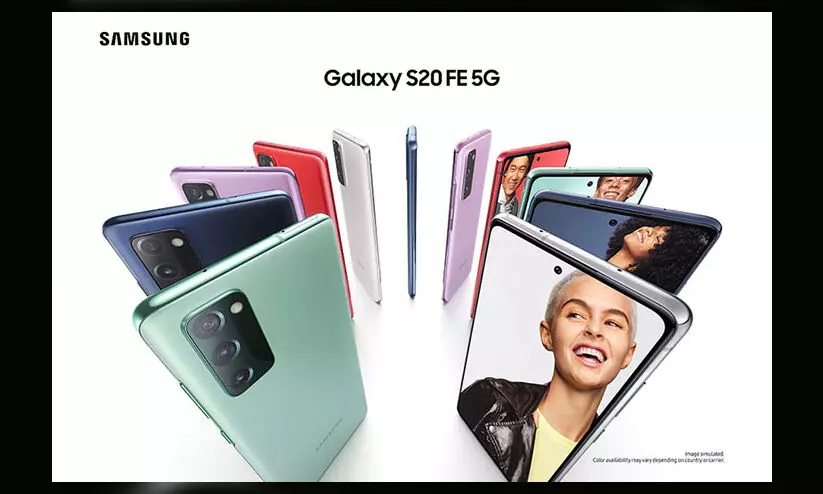 സ്​നാപ്​ഡ്രാഗൺ ചിപ്​സെറ്റുമായി ഗാലക്​സി എസ്​20 എഫ്​.ഇ 5ജി; ഇന്ത്യയിൽ മാർച്ച്​ 30ന്​ വിൽപ്പനയാരംഭിക്കും