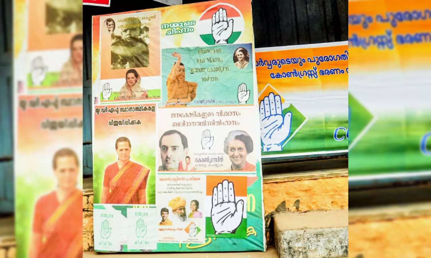 thankachan election poster
