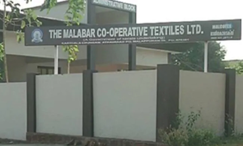 മാൽക്കോടെക്സിൽ വൻ ക്രമക്കേടെന്ന് ധനകാര്യ റിപ്പോർട്ട്