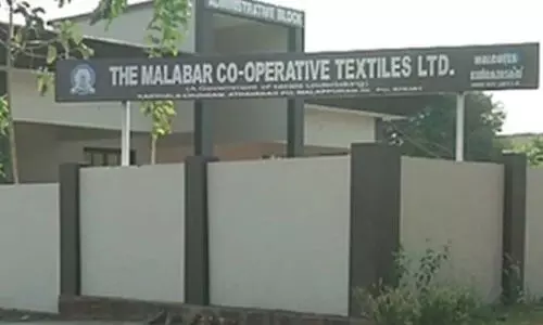 മാൽക്കോടെക്സിൽ വൻ ക്രമക്കേടെന്ന് ധനകാര്യ റിപ്പോർട്ട്