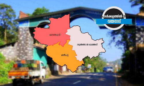 കബനീതടത്തിൽ കടുത്ത പോരാട്ടം