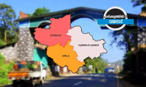 കബനീതടത്തിൽ കടുത്ത പോരാട്ടം