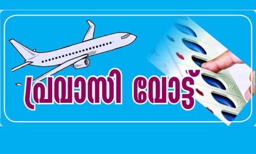 ഓ​ൺ​ലൈ​ൻ മീ​റ്റി​ങ്ങു​ക​ൾ സ​ജീ​വം ; പ്ര​വാ​സി തെ​ര​ഞ്ഞെ​ടു​പ്പാ​വേ​ശം സ​മൂ​ഹ മാ​ധ്യ​മ​ങ്ങ​ളി​ൽ ഒ​തു​ങ്ങി