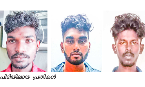 വീട​ുകയറി ആക്രമണം; ക്വട്ടേഷൻ സംഘാംഗങ്ങളായ മൂന്ന്​ യുവാക്കൾ അറസ്​റ്റിൽ