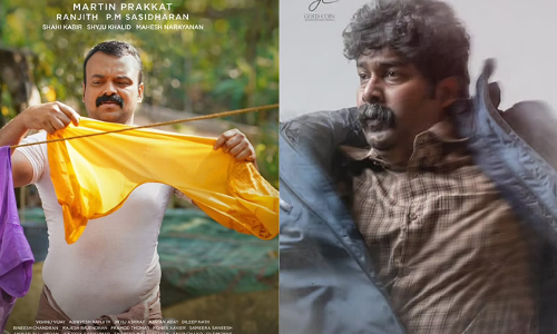 നായാട്ടിലെ നായകൻമാരുടെ ക്യാരക്ടർ പോസ്റ്ററുകൾ പുറത്ത്​