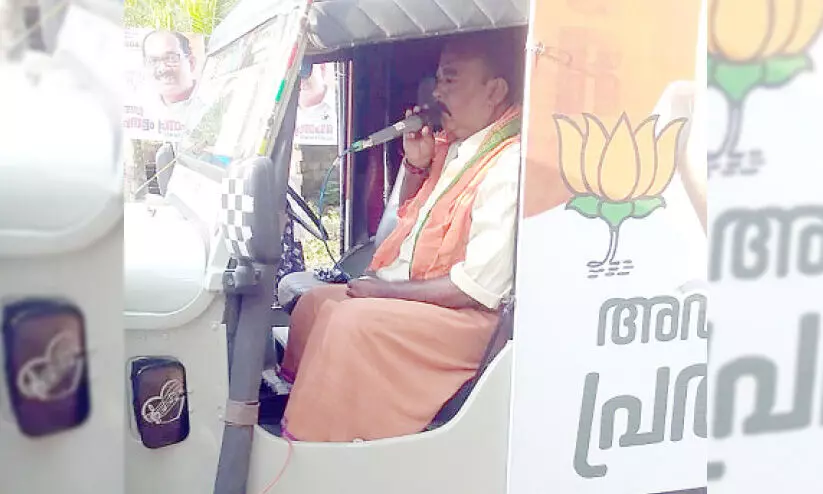 കളം കൊഴുപ്പിക്കാൻ ഉച്ചഭാഷിണി തന്നെ വേണം...