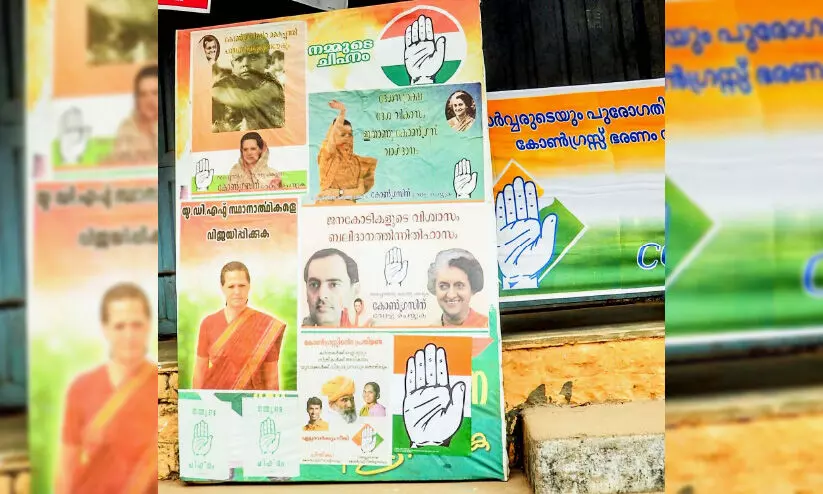 thankachan election poster
