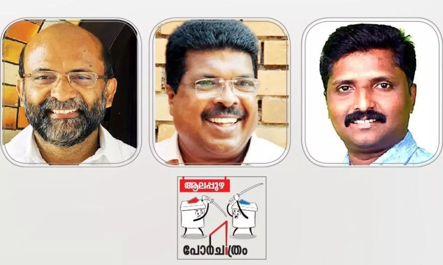 alappuzha candidate