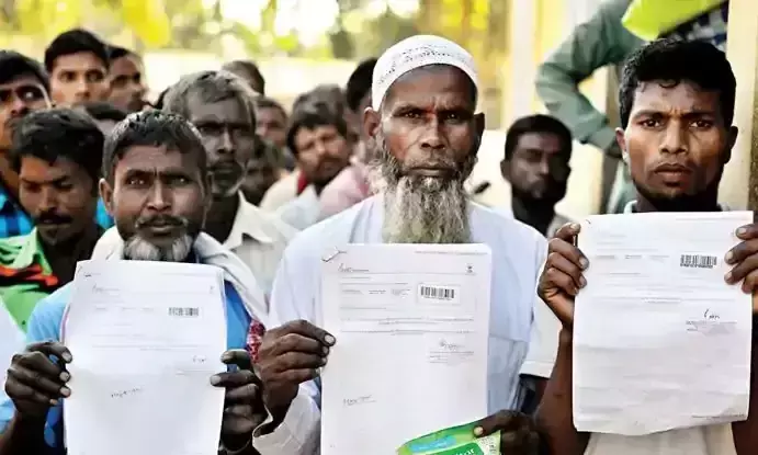 assam nrc