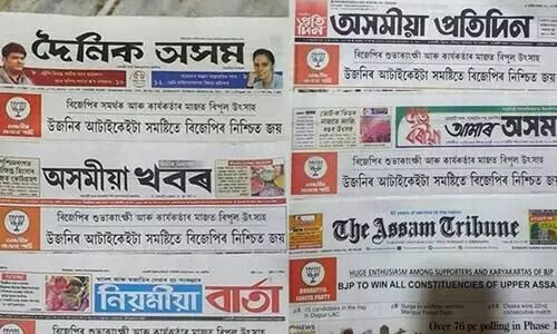 bjp advertisement in assam bjp advertisement in assam