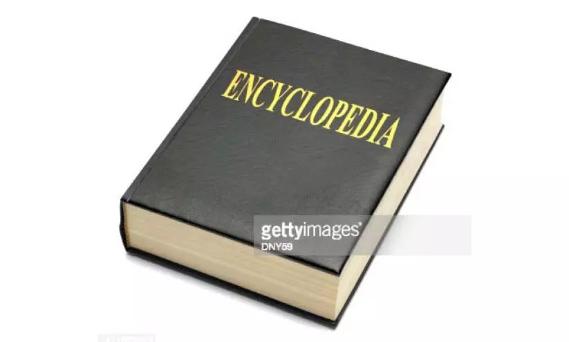 സ്വ​ദേ​ശി, വി​ദേ​ശി സ​സ്യ​ങ്ങ​ളു​ടെ വി​വ​ര​ങ്ങ​ളു​മാ​യി എ​ന്‍സൈ​ക്ലോ​പീ​ഡി​യ