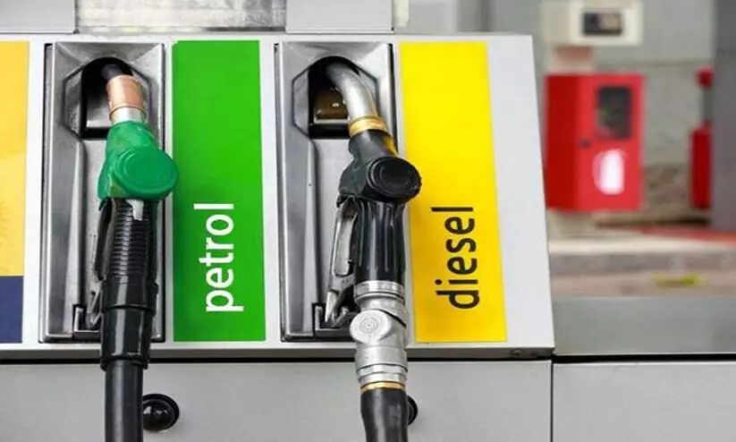 Petrol Pump Petrol Pump