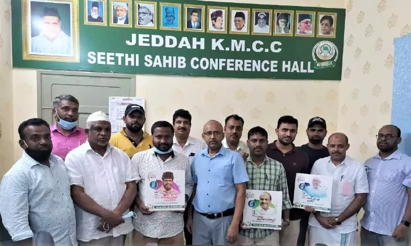 ജിദ്ദ വേങ്ങര പഞ്ചായത്ത് കെ.എം.സി.സി തെരഞ്ഞെടുപ്പ് യോഗം ജിദ്ദ വേങ്ങര പഞ്ചായത്ത് കെ.എം.സി.സി തെരഞ്ഞെടുപ്പ് യോഗം