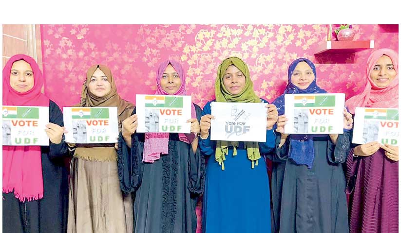 പ്രവാസിവിരുദ്ധ സമീപനം സ്വീകരിച്ച ഇടതുപക്ഷത്തെ പരാജയപ്പെടുത്തണം –റിയാദ് വനിത കെ.എം.സി.സി പ്രവാസിവിരുദ്ധ സമീപനം സ്വീകരിച്ച ഇടതുപക്ഷത്തെ പരാജയപ്പെടുത്തണം –റിയാദ് വനിത കെ.എം.സി.സി